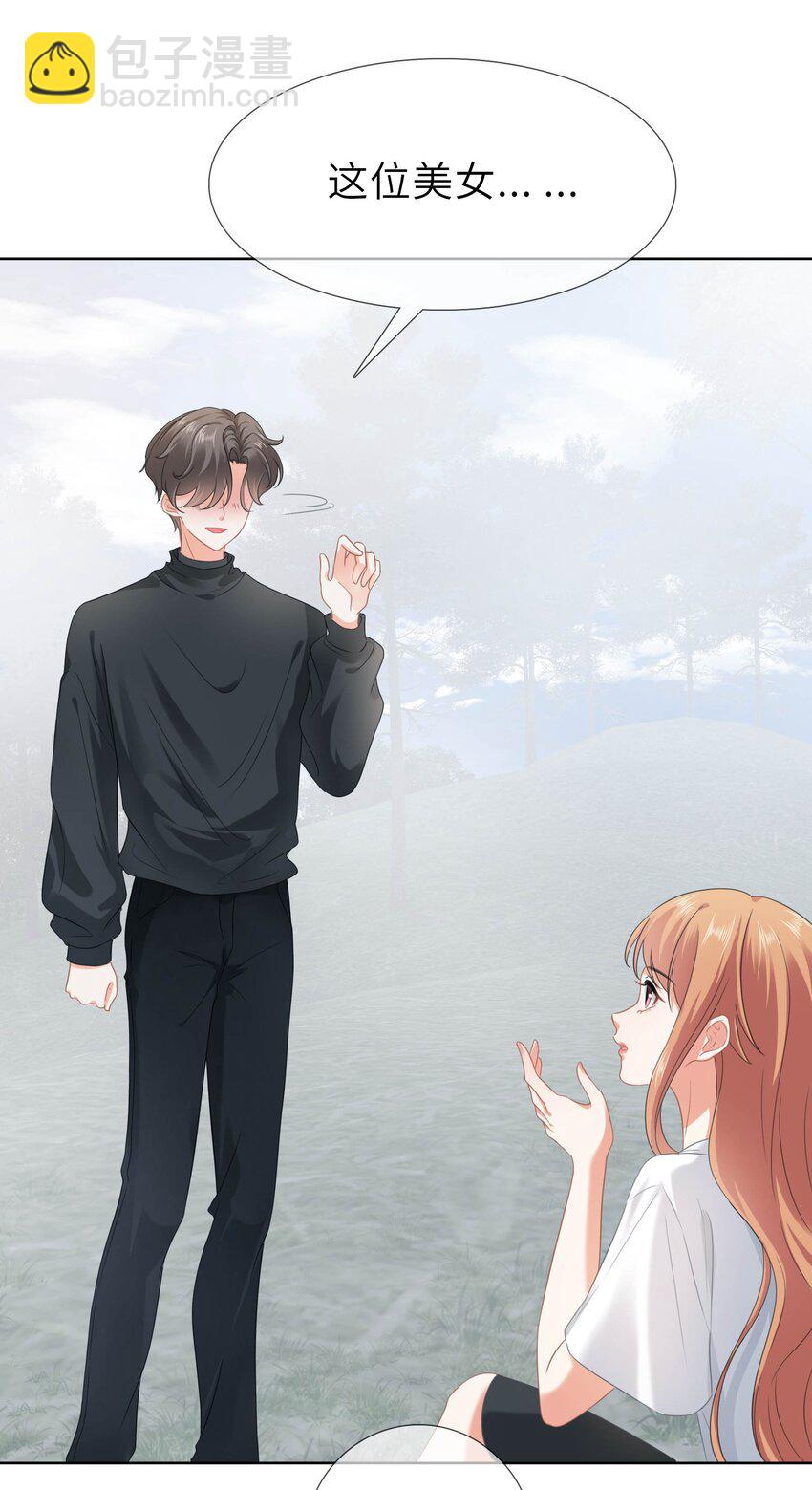 009餐 给生活加点醋-第9话