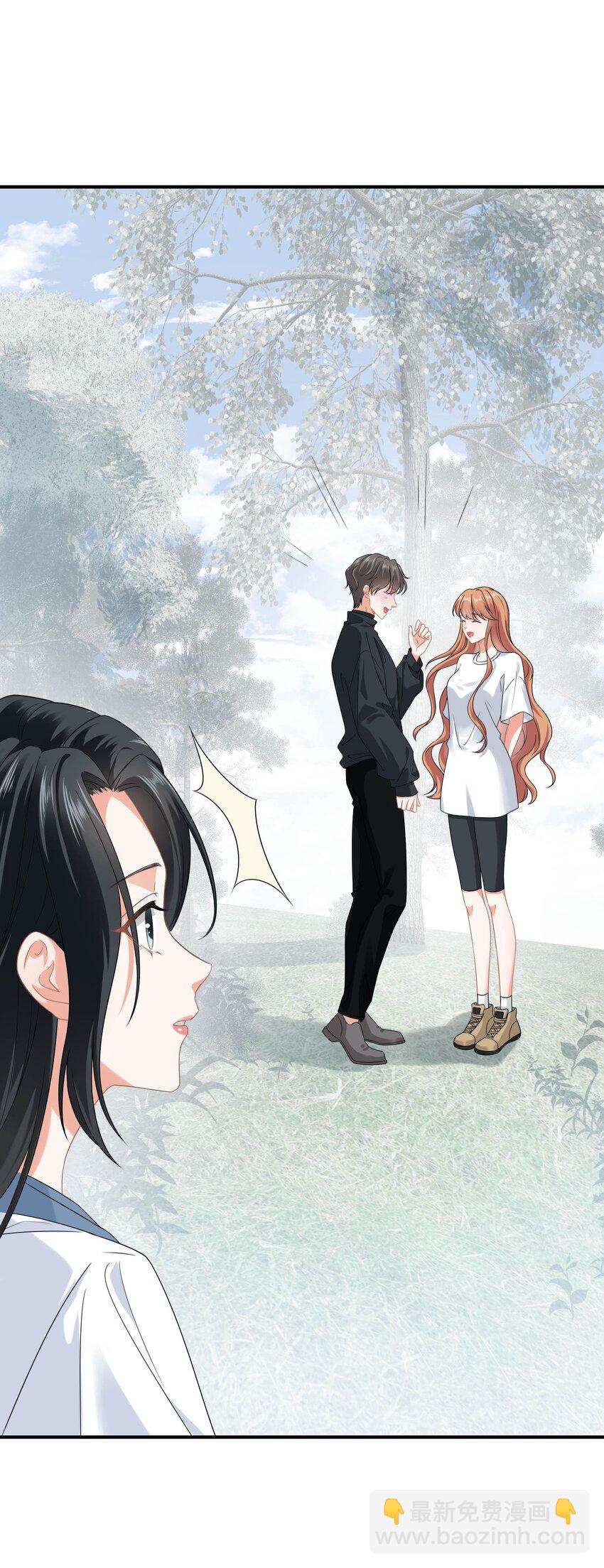 009餐 给生活加点醋-第9话