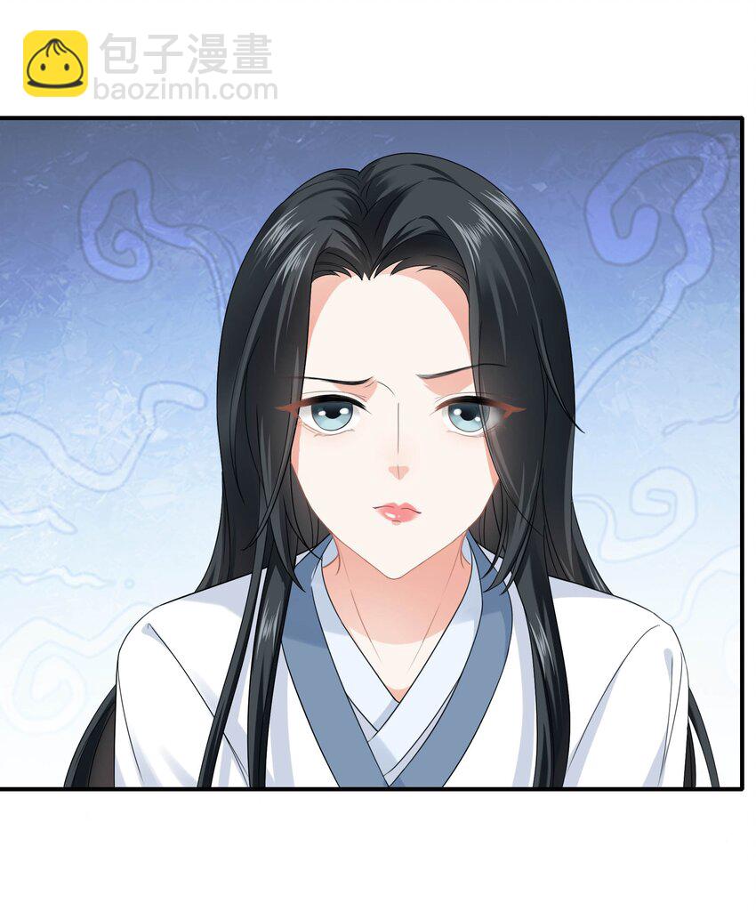 009餐 给生活加点醋-第9话