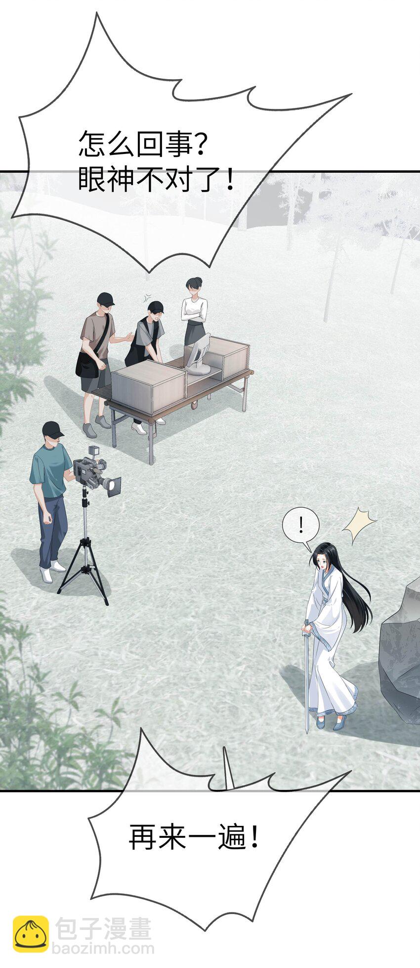 009餐 给生活加点醋-第9话