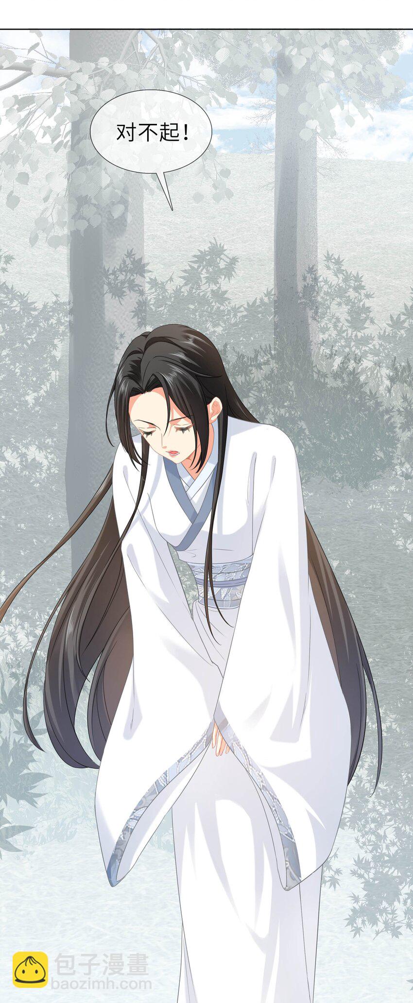 009餐 给生活加点醋-第9话