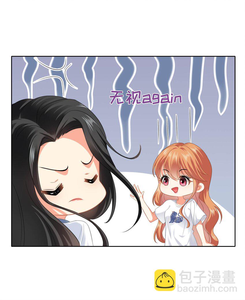 009餐 给生活加点醋-第9话