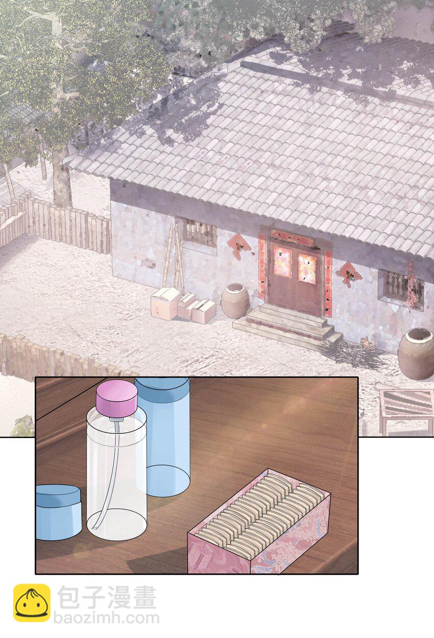 009餐 给生活加点醋-第9话