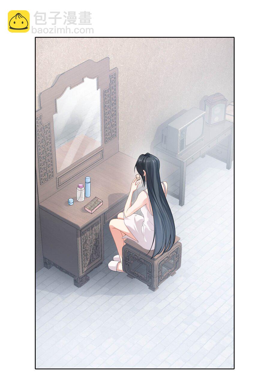 009餐 给生活加点醋-第9话