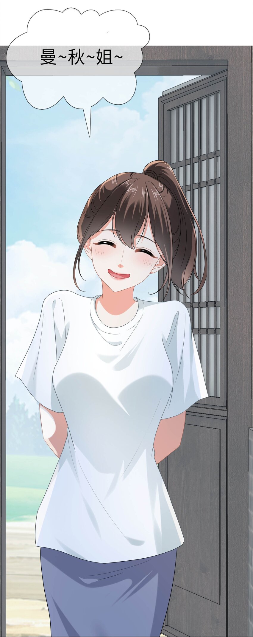 009餐 给生活加点醋-第9话