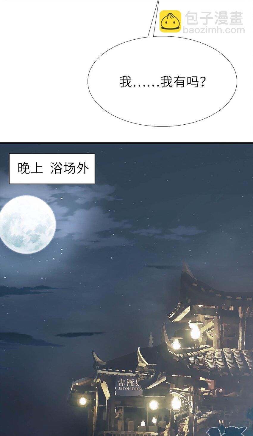 009餐 给生活加点醋-第9话