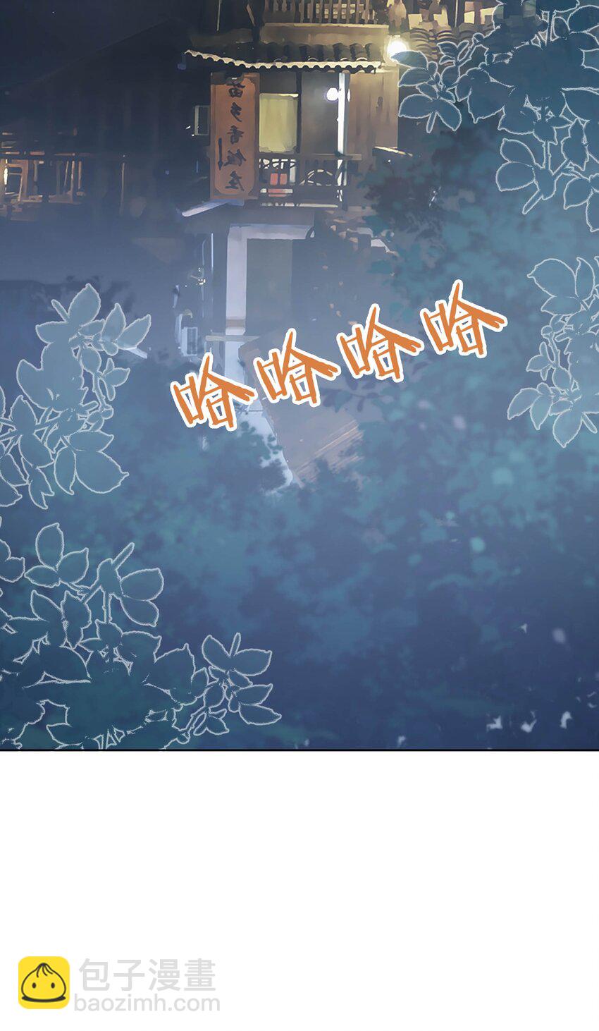 009餐 给生活加点醋-第9话