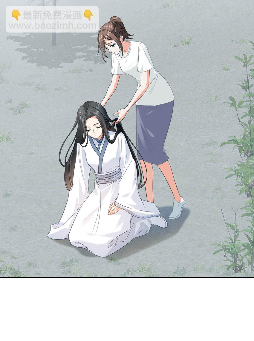 009餐 给生活加点醋-第9话