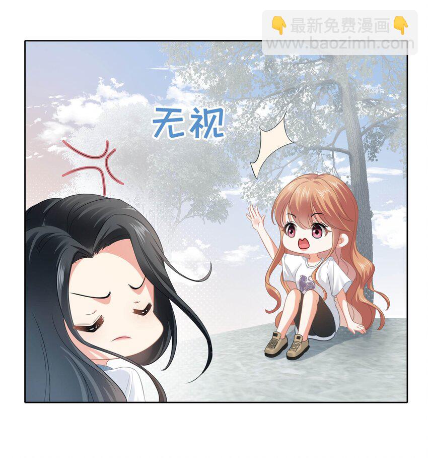 009餐 给生活加点醋-第9话