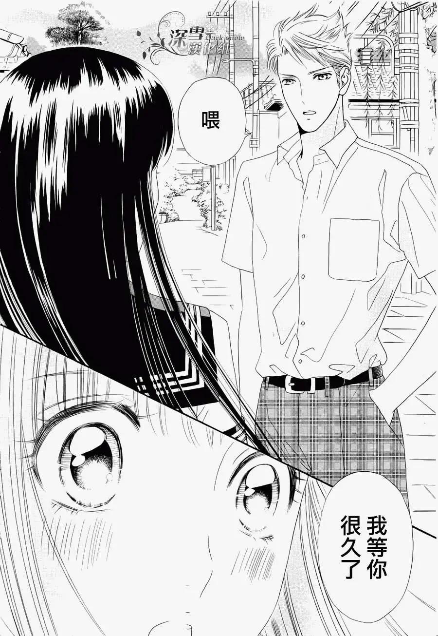 櫻花十勇士 - 第01回 - 4