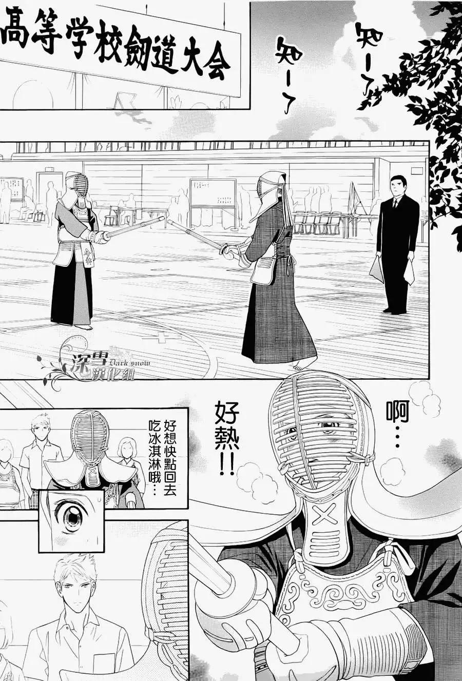 櫻花十勇士 - 第01回 - 3