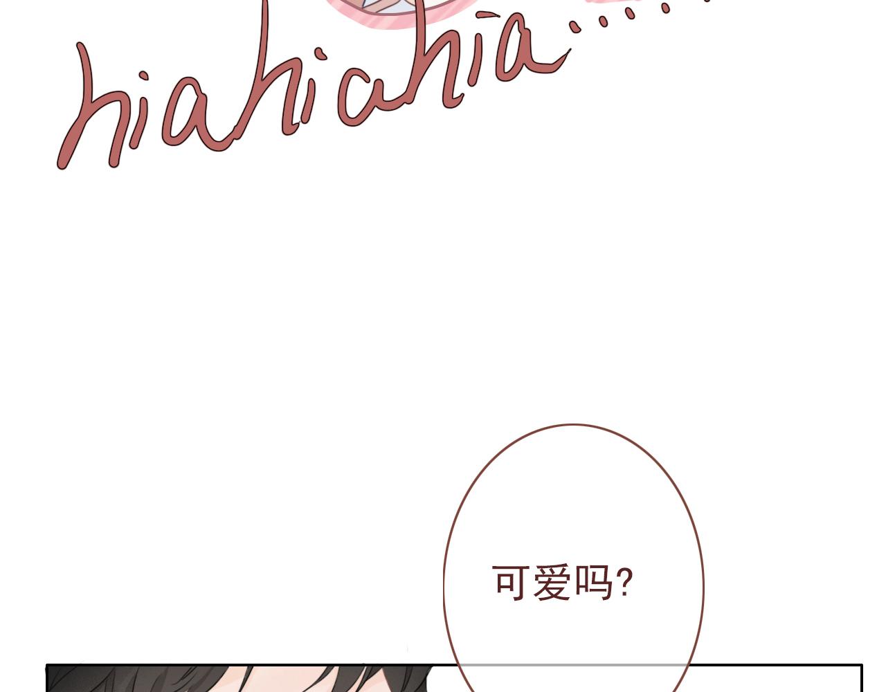 第八话 地下吸猫现场(1/2)-第11话