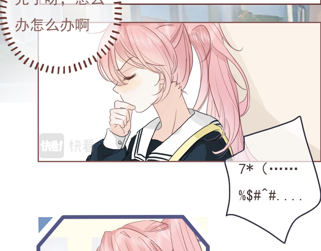 第十二话  你是我的神(1/2)-第15话