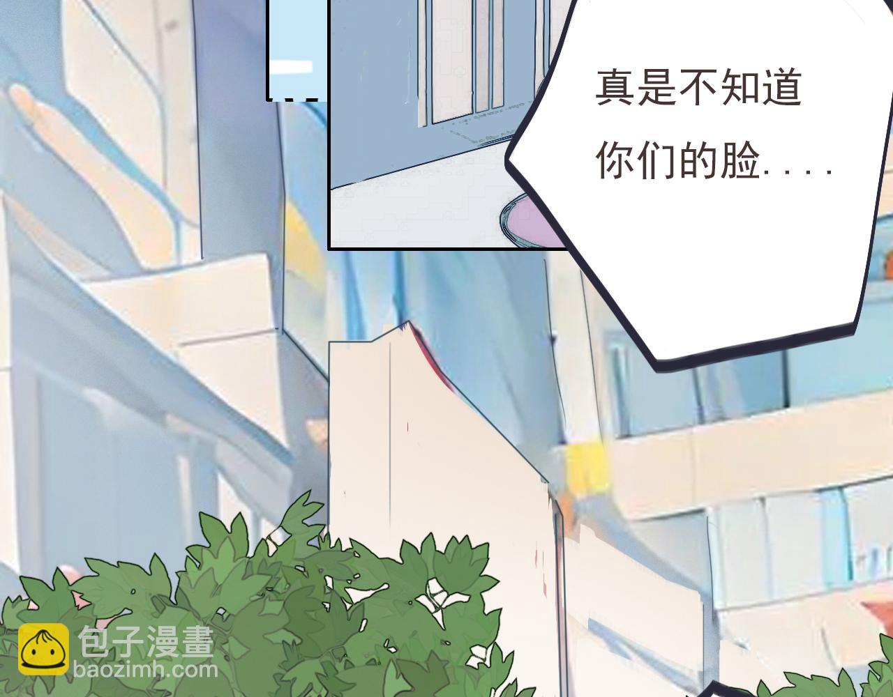 第十二话  你是我的神(1/2)-第15话