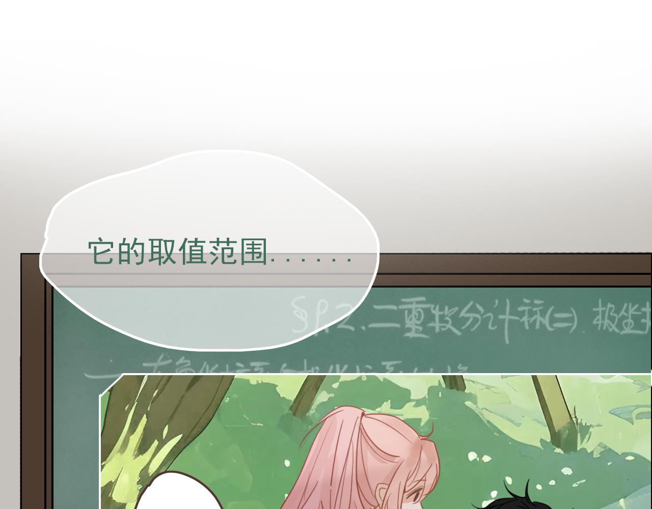 第十四话  二度委屈(1/2)-第17话