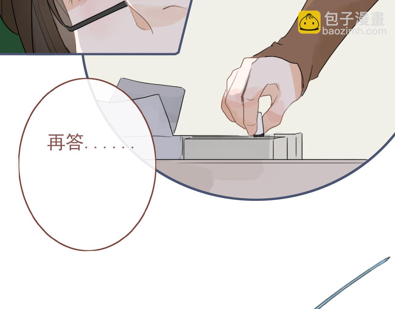 第十四话  二度委屈(1/2)-第17话