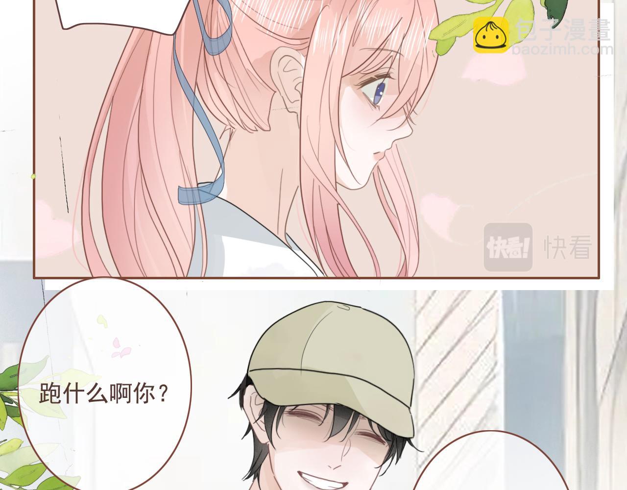 第16话  期中考试(1/2)-第19话