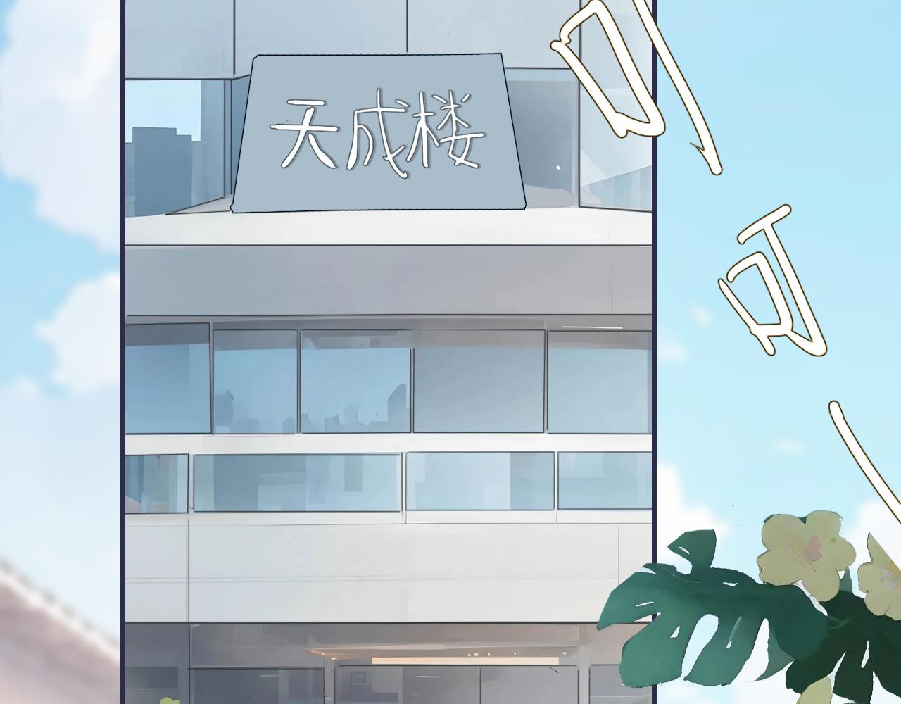 第16话  期中考试(1/2)-第19话