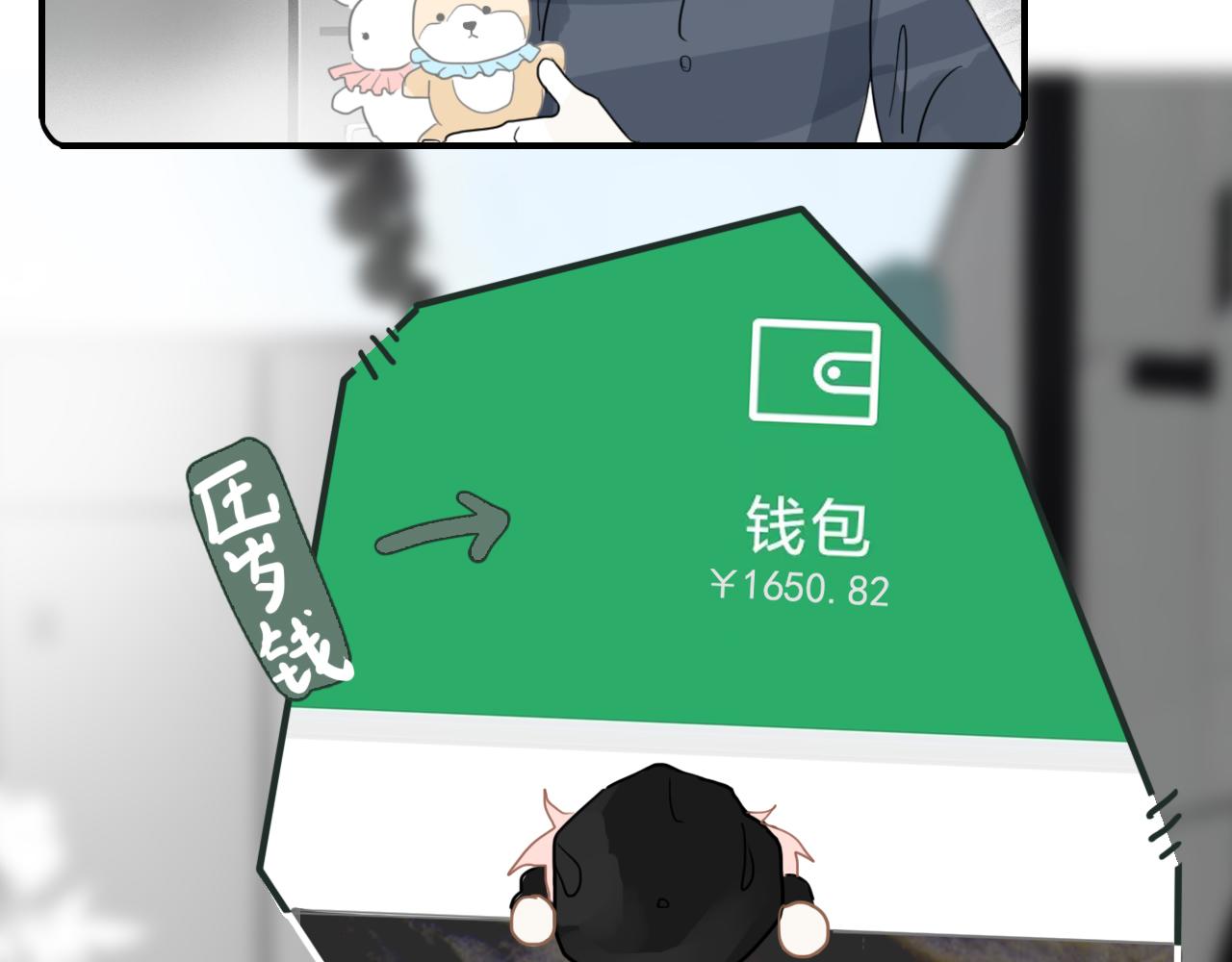 第18话 收拾收拾(1/2)-第21话