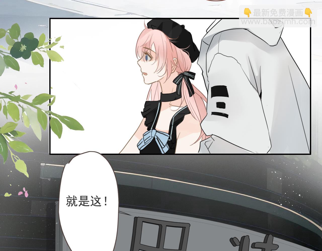 第18话 收拾收拾(1/2)-第21话