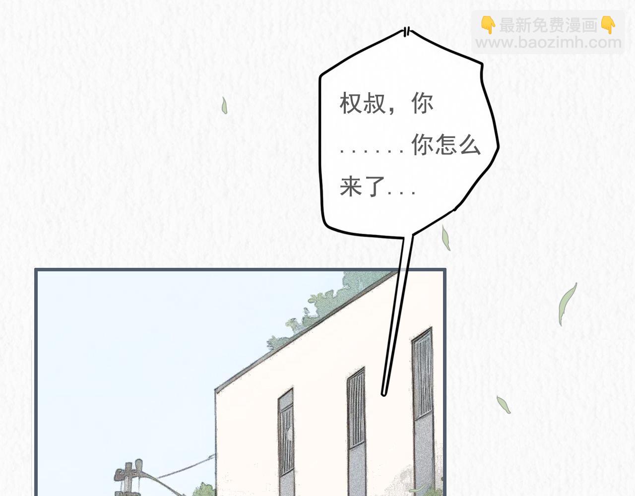 20  红色感叹号(1/2)-第23话