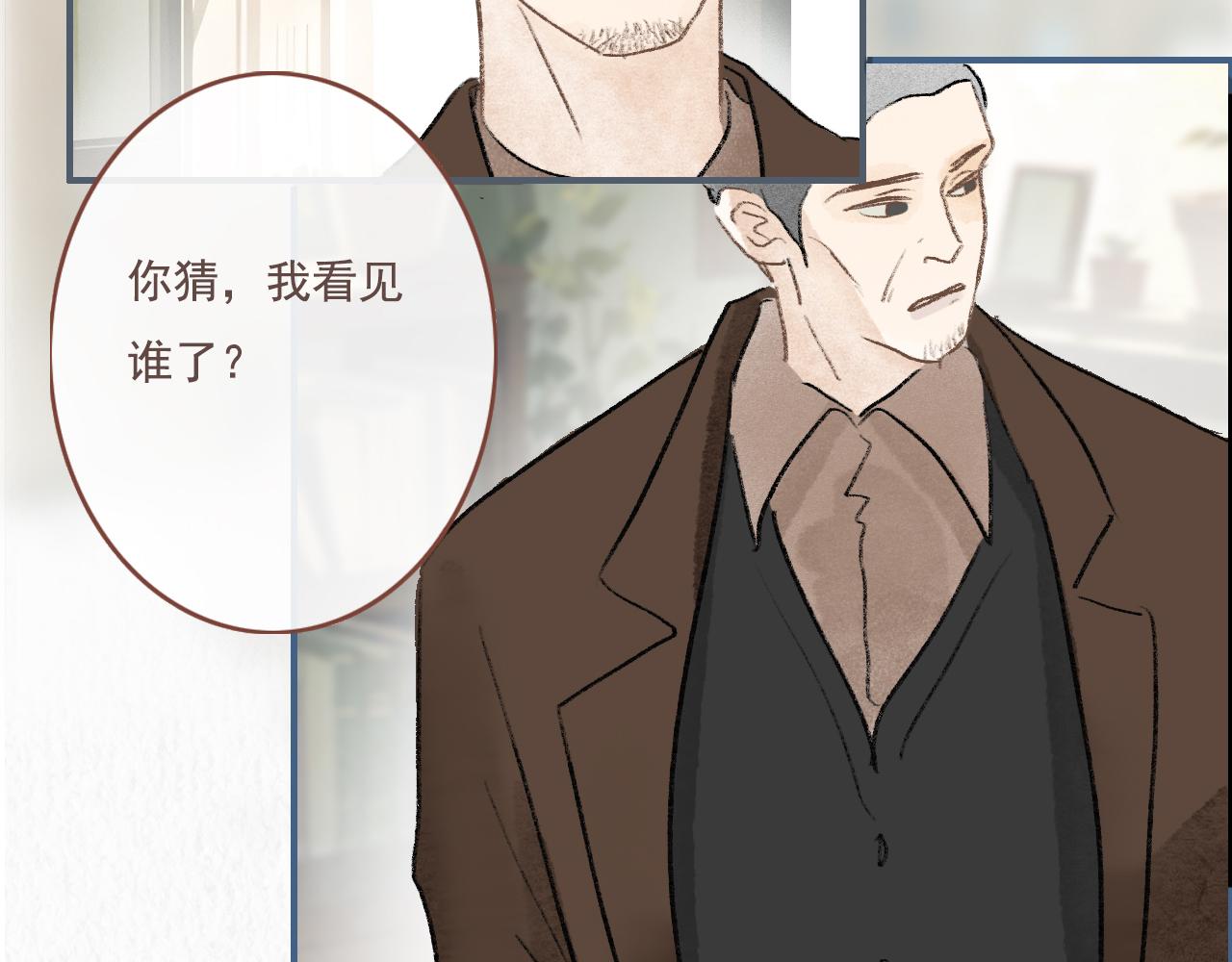 20  红色感叹号(1/2)-第23话