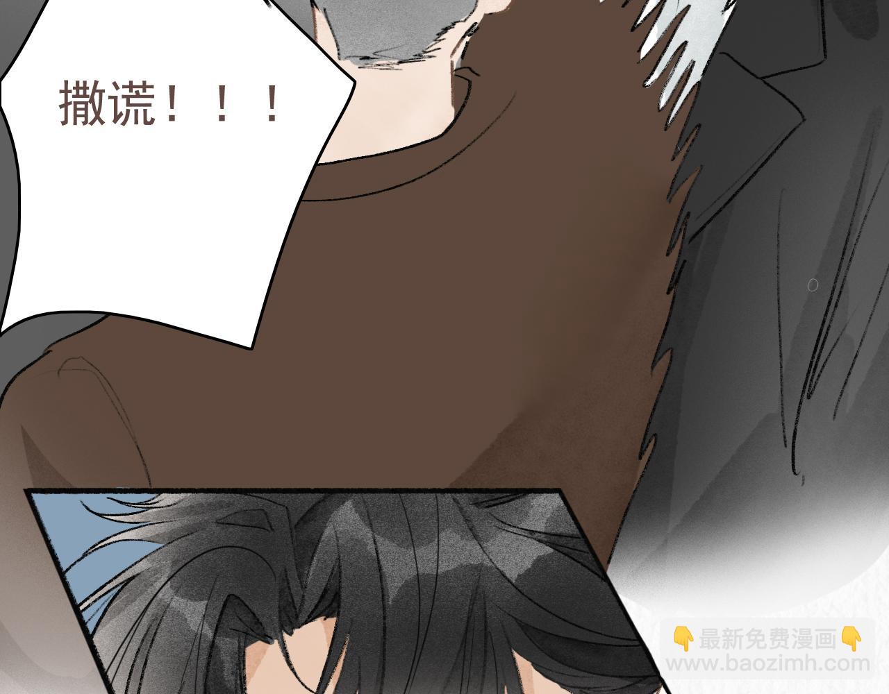 20  红色感叹号(1/2)-第23话