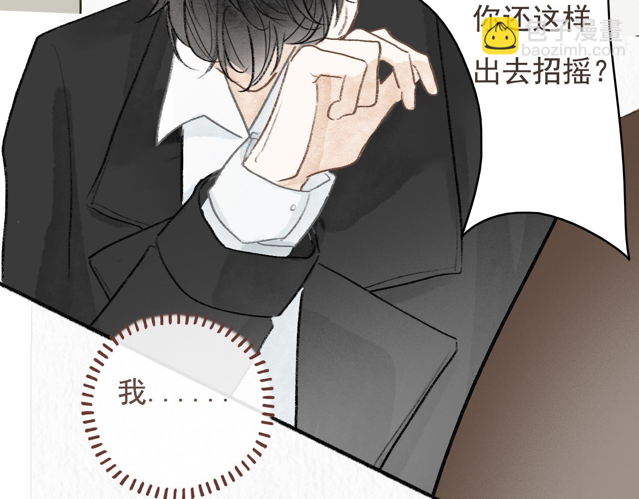 20  红色感叹号(1/2)-第23话