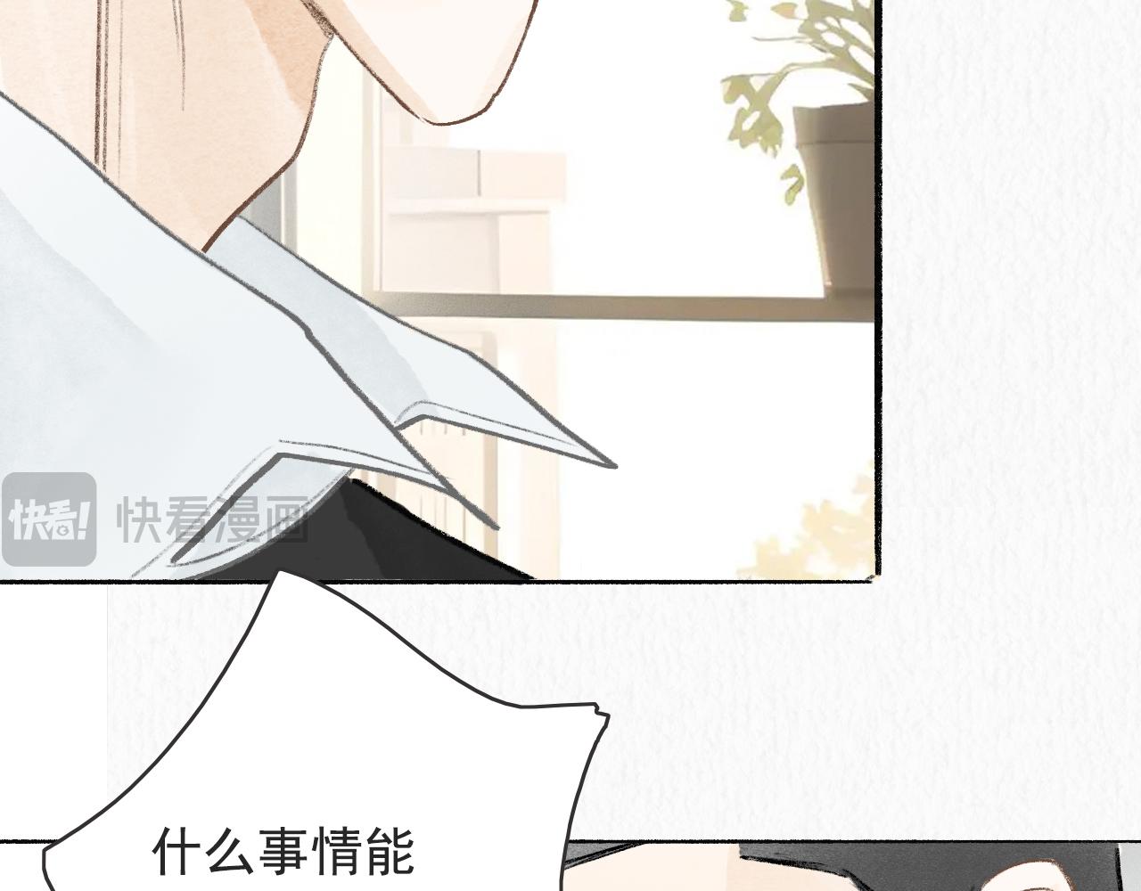 20  红色感叹号(1/2)-第23话