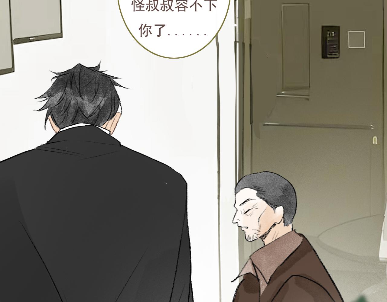 20  红色感叹号(1/2)-第23话