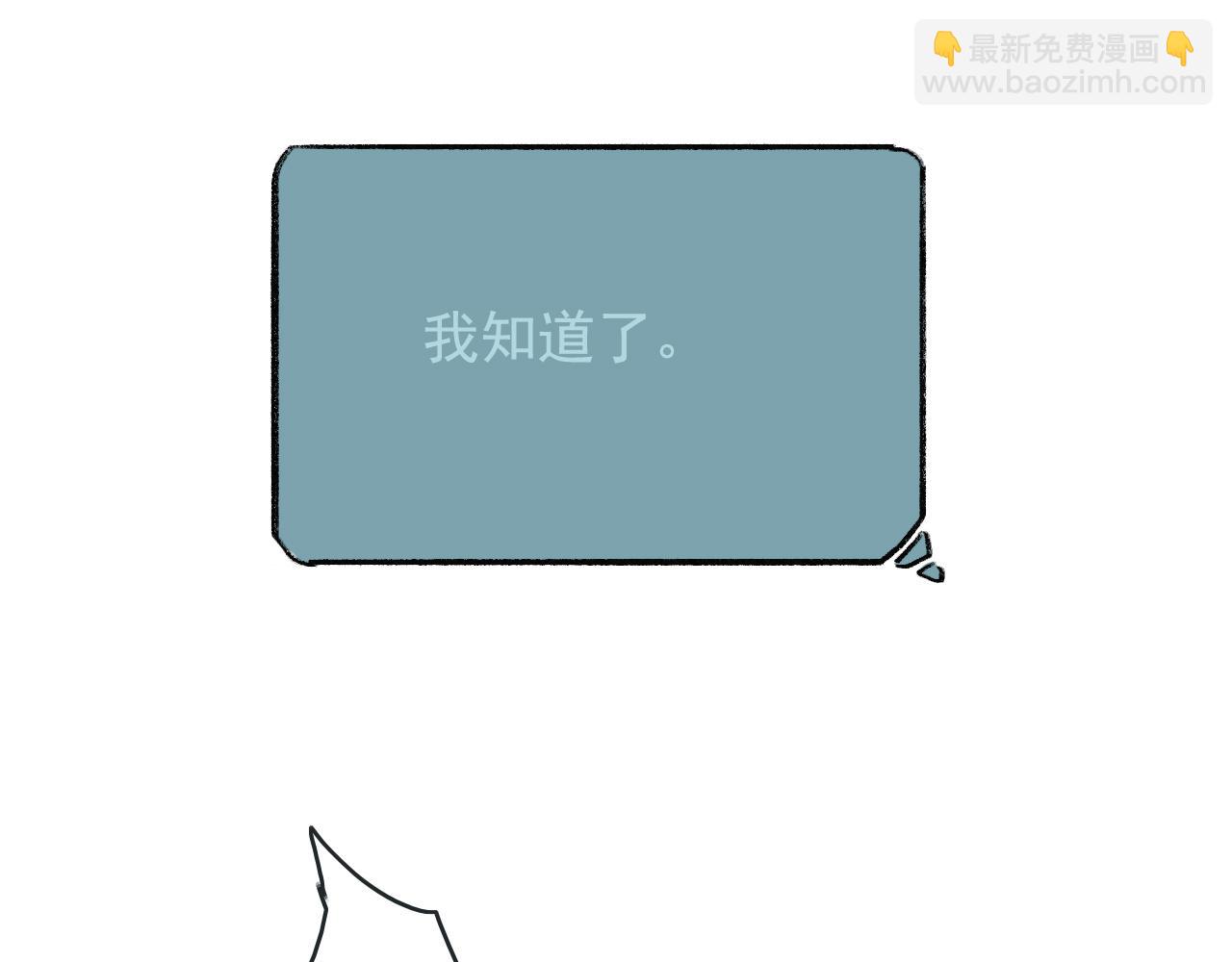 20  红色感叹号(1/2)-第23话