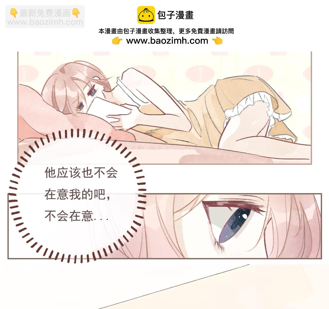 20  红色感叹号(1/2)-第23话