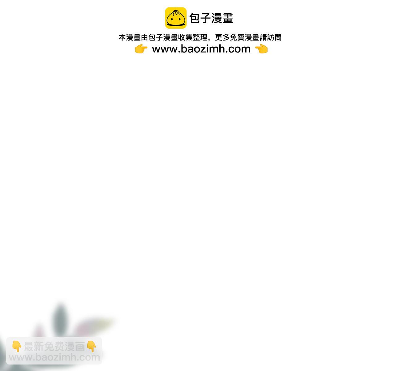 22话  杨枝甘露(1/2)-第25话