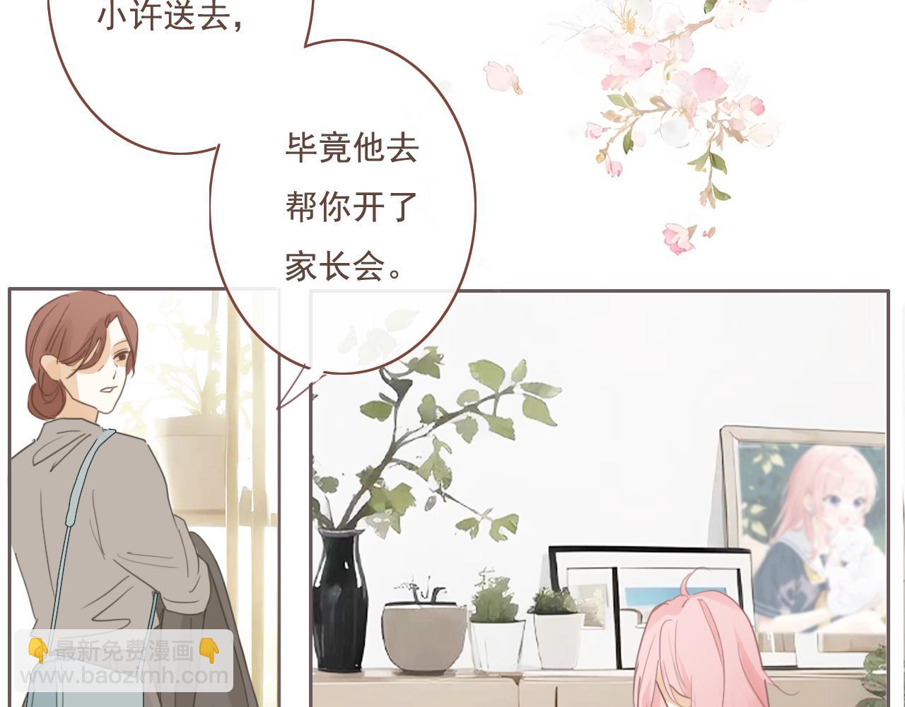 22话  杨枝甘露(1/2)-第25话