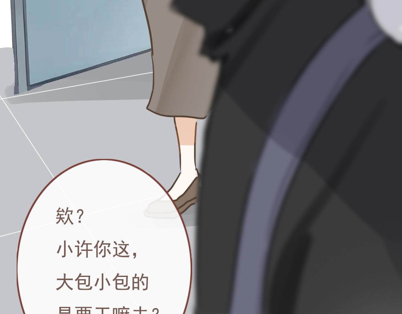 22话  杨枝甘露(1/2)-第25话