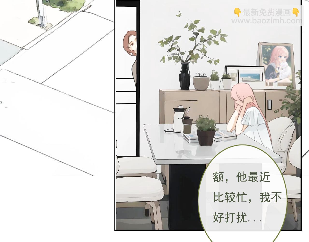 22话  杨枝甘露(1/2)-第25话