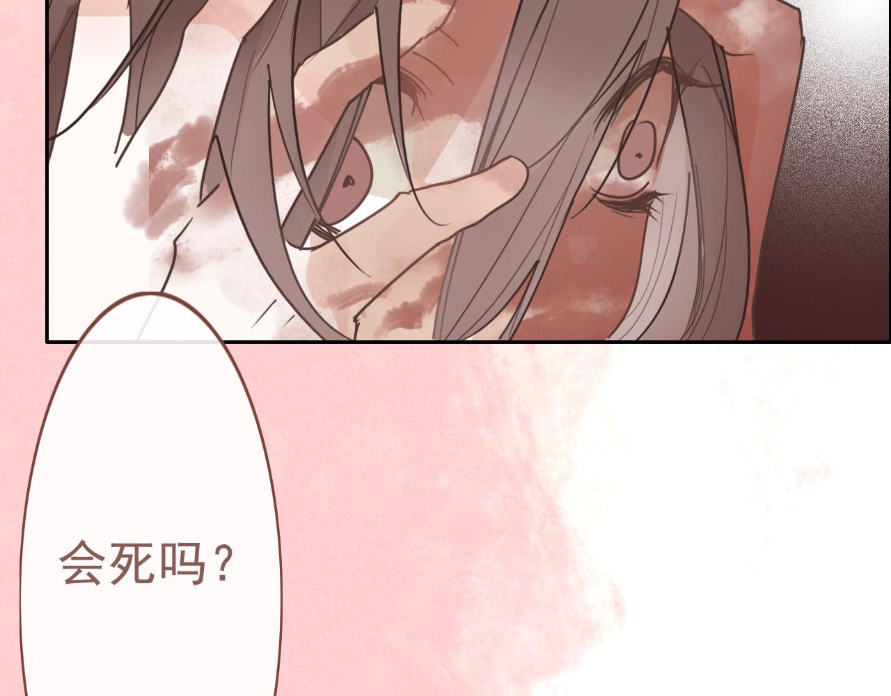 26  回忆  （下)(1/2)-第29话