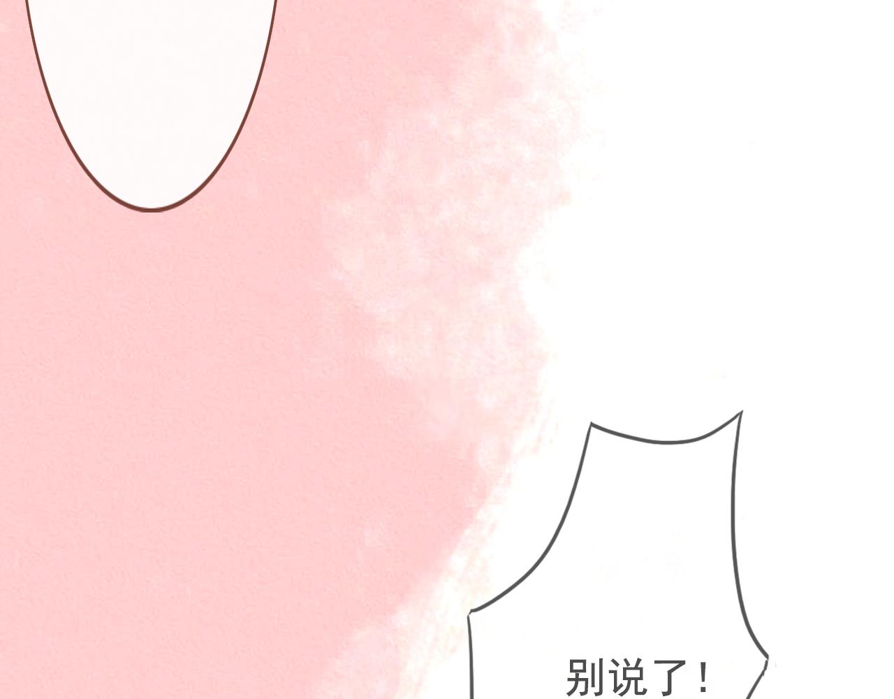 26  回忆  （下)(1/2)-第29话