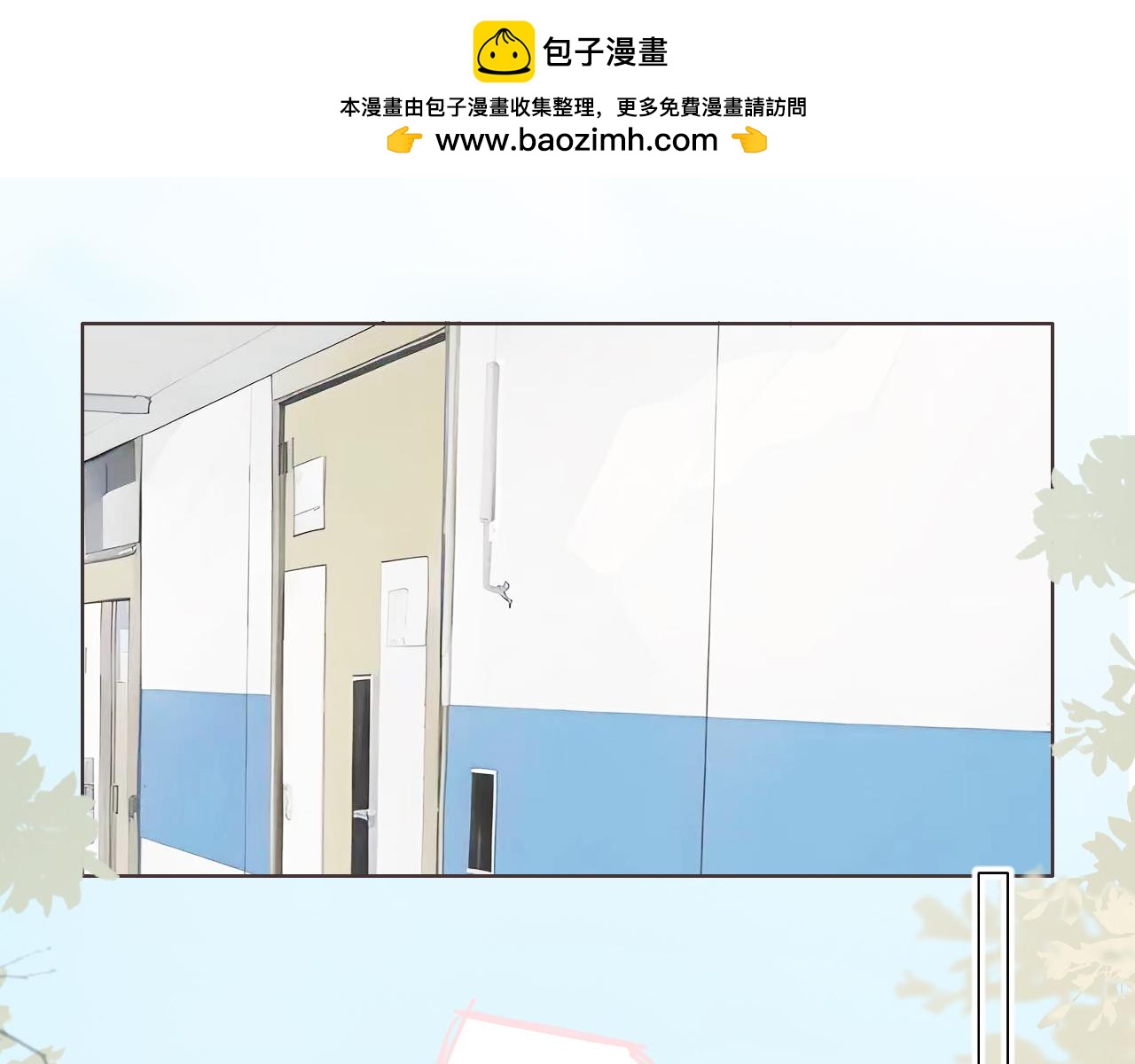 32  汐危，速归(1/2)-第35话