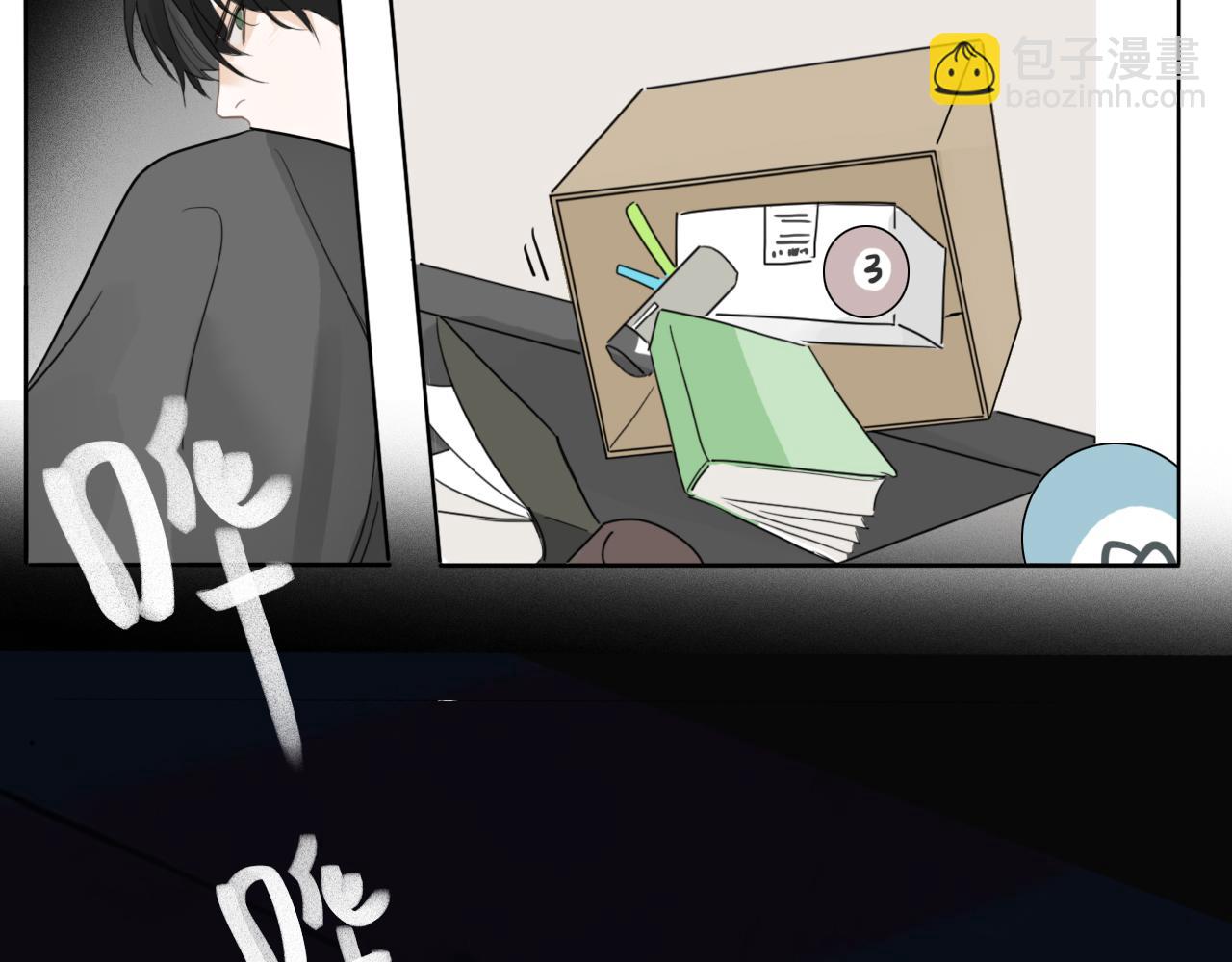 32  汐危，速归(1/2)-第35话