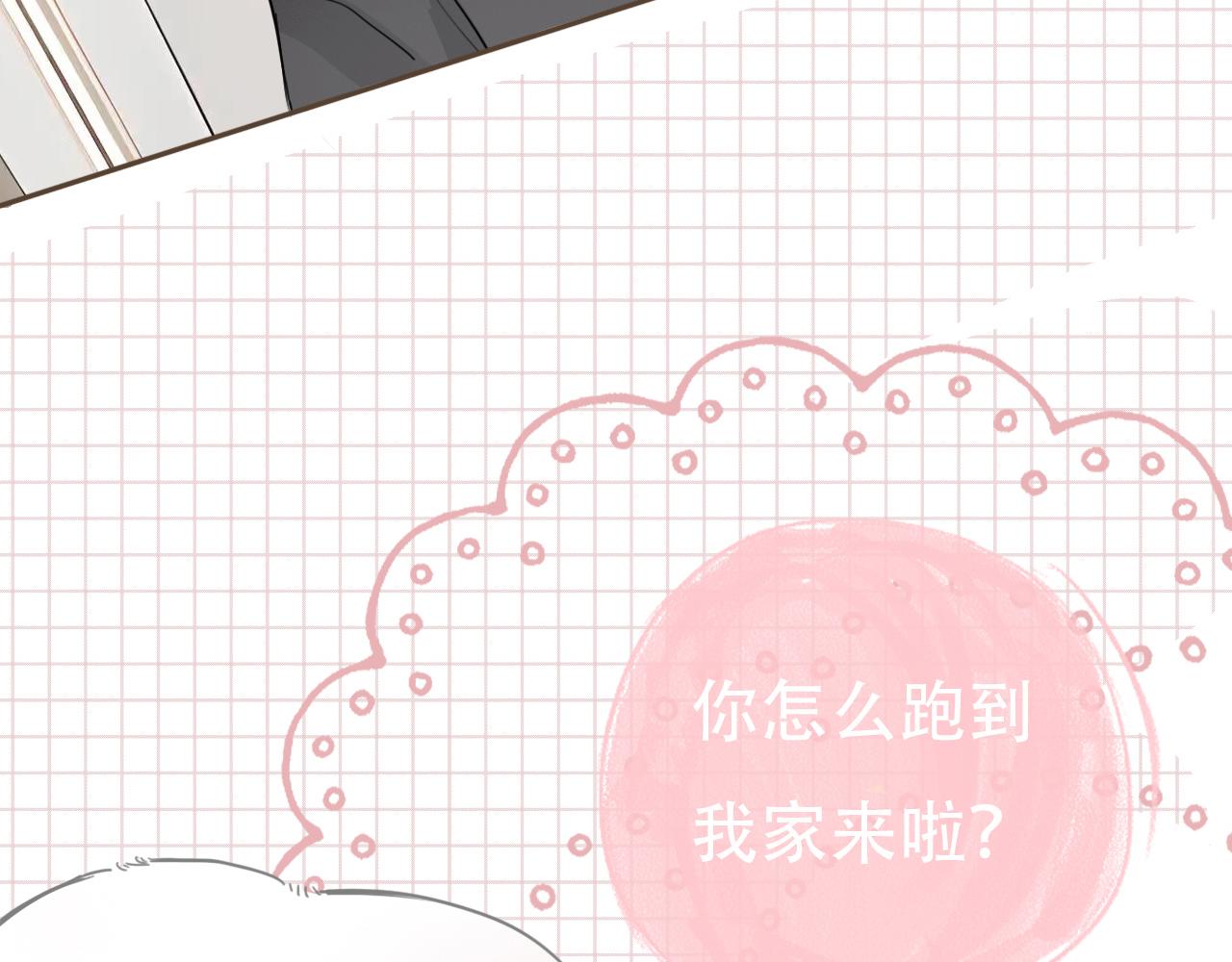 34话 缓缓(1/2)-第37话