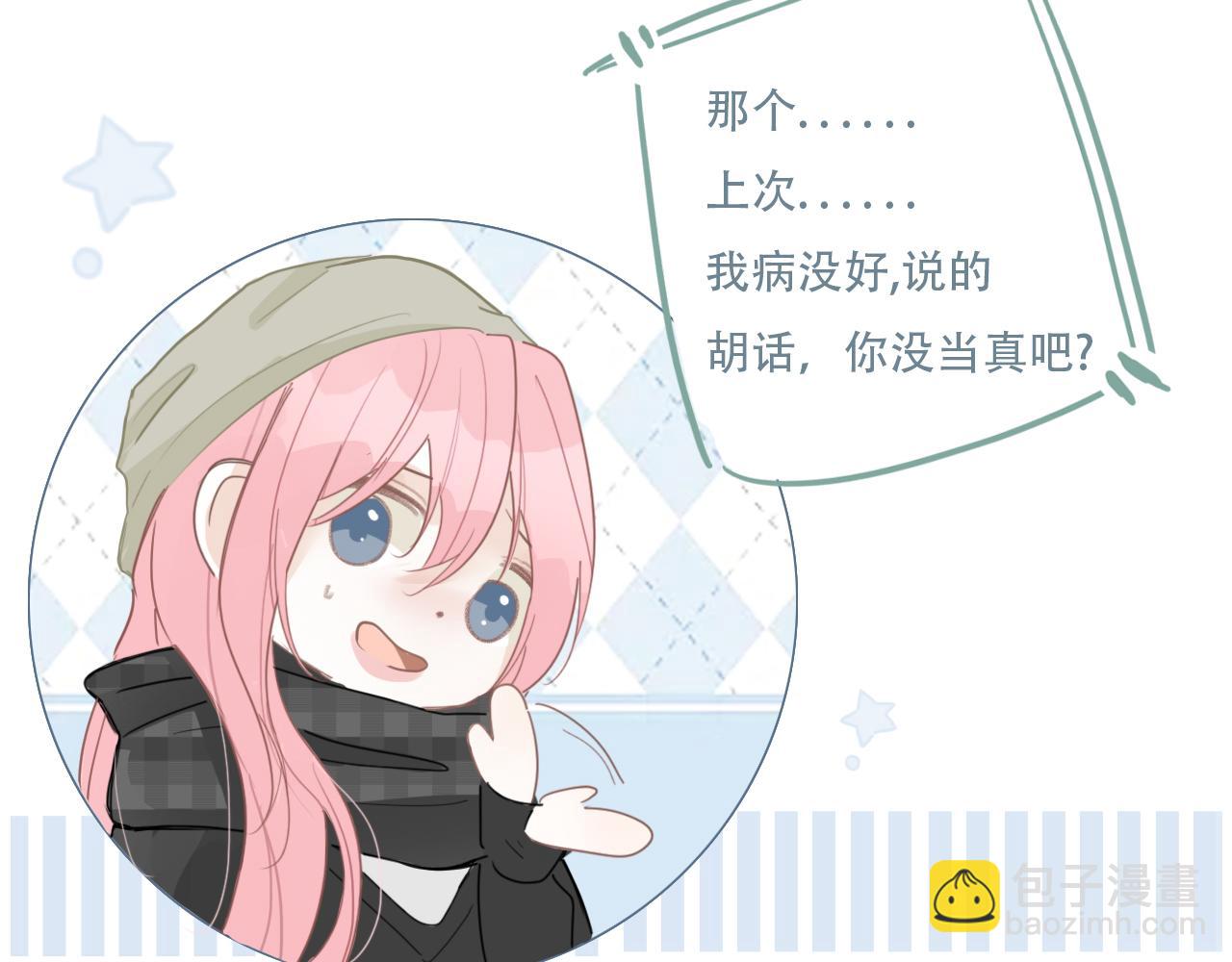 34话 缓缓(1/2)-第37话