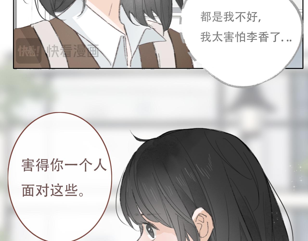 36  海边的风(1/2)-第39话