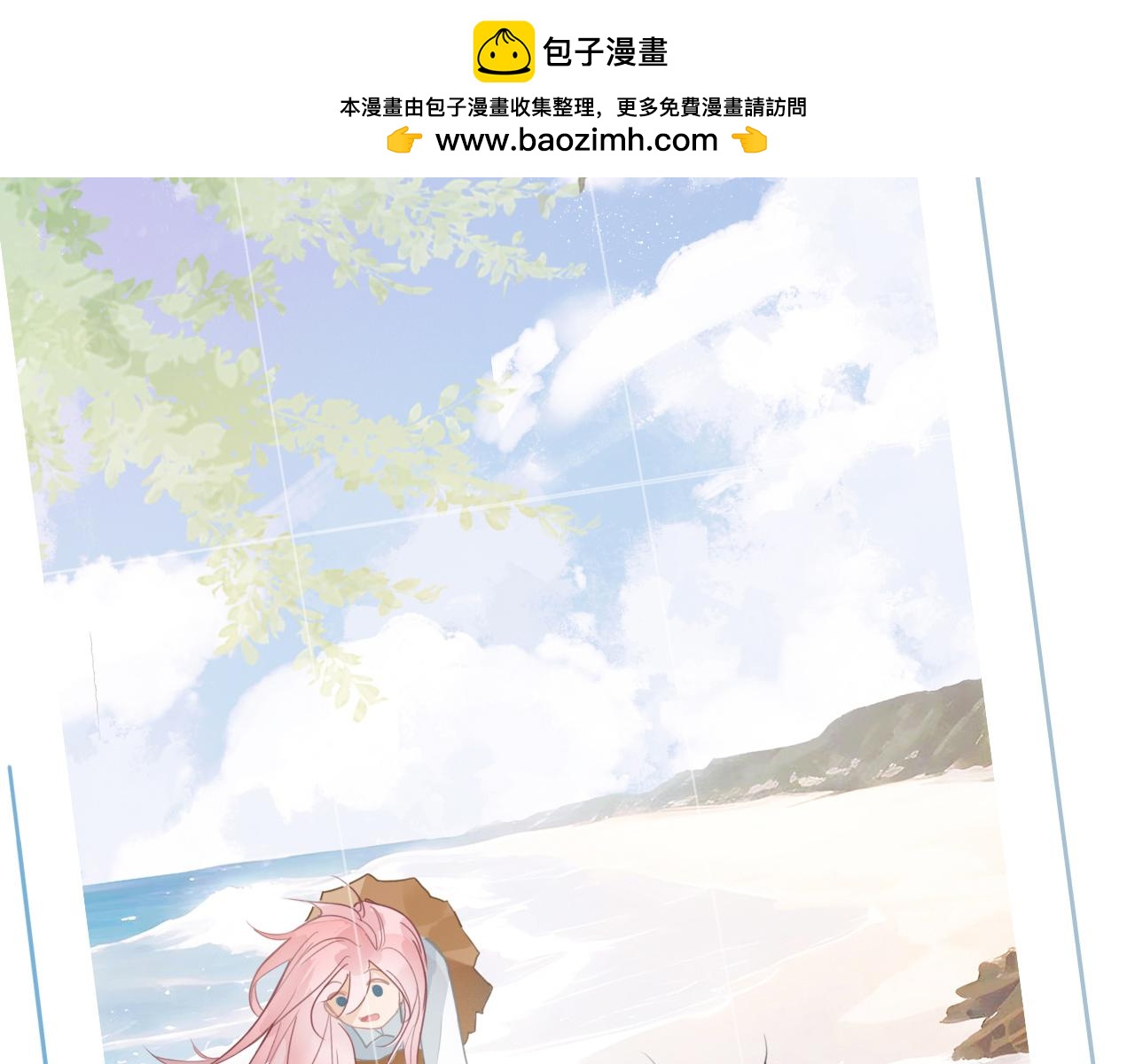 36  海边的风(1/2)-第39话