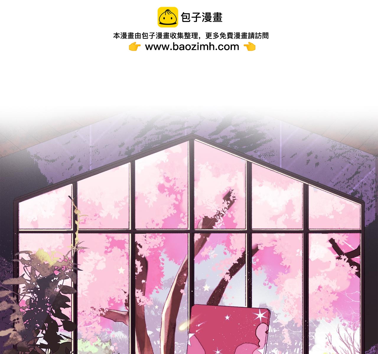 心动女孩(1/2)-第5话