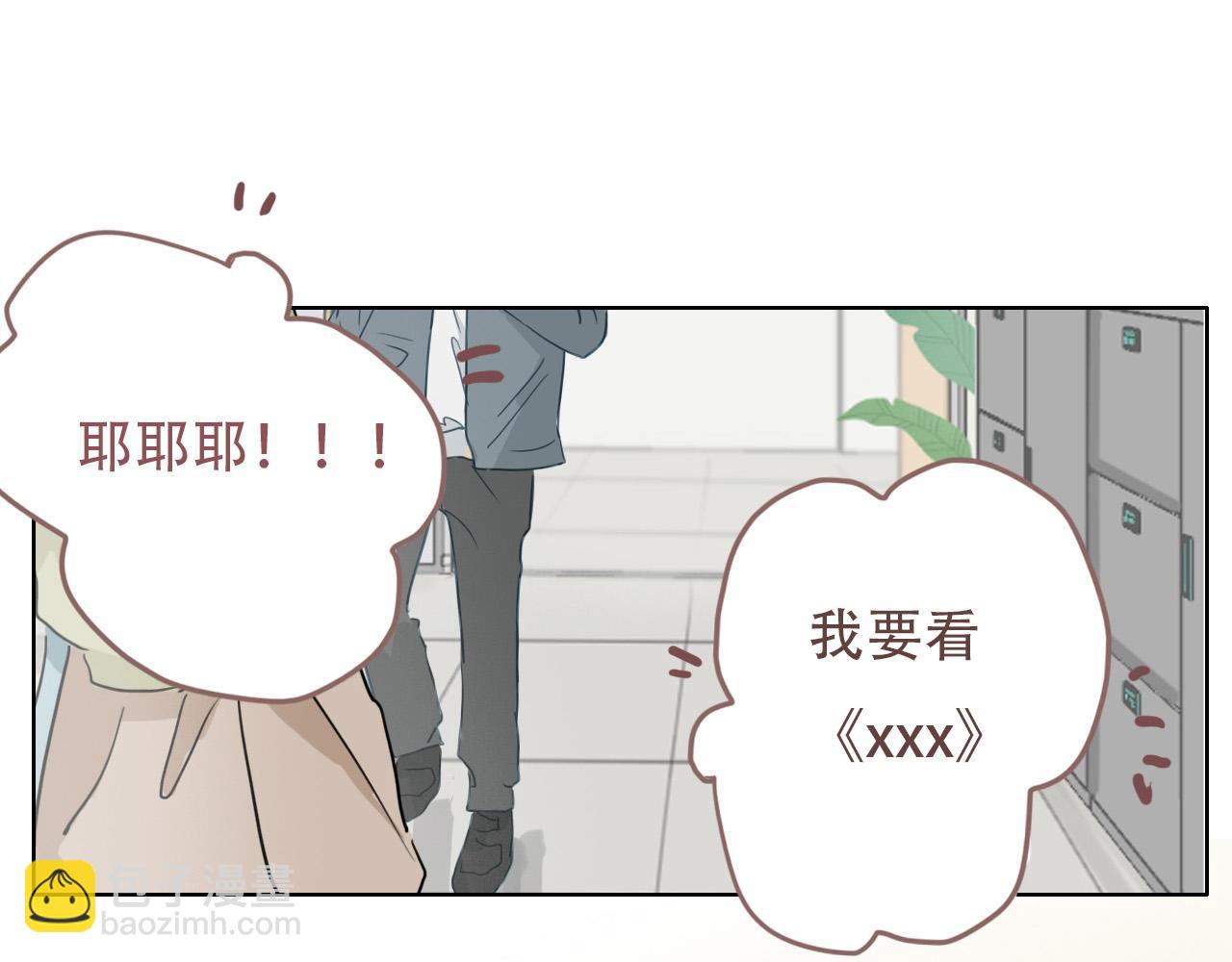 38  最棒的小孩(1/2)-第41话