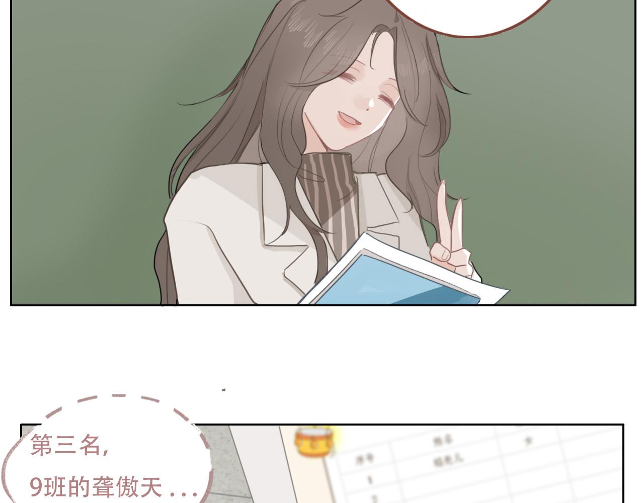 38  最棒的小孩(1/2)-第41话