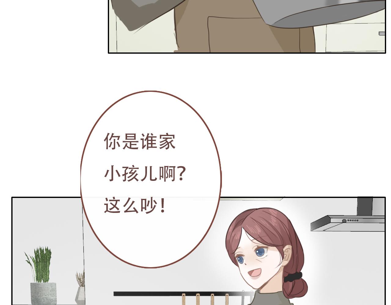 38  最棒的小孩(1/2)-第41话