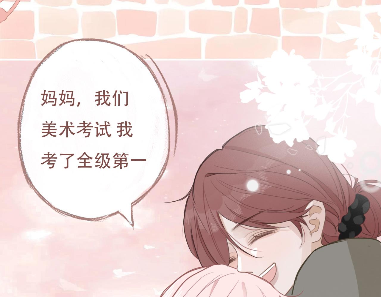 38  最棒的小孩(1/2)-第41话