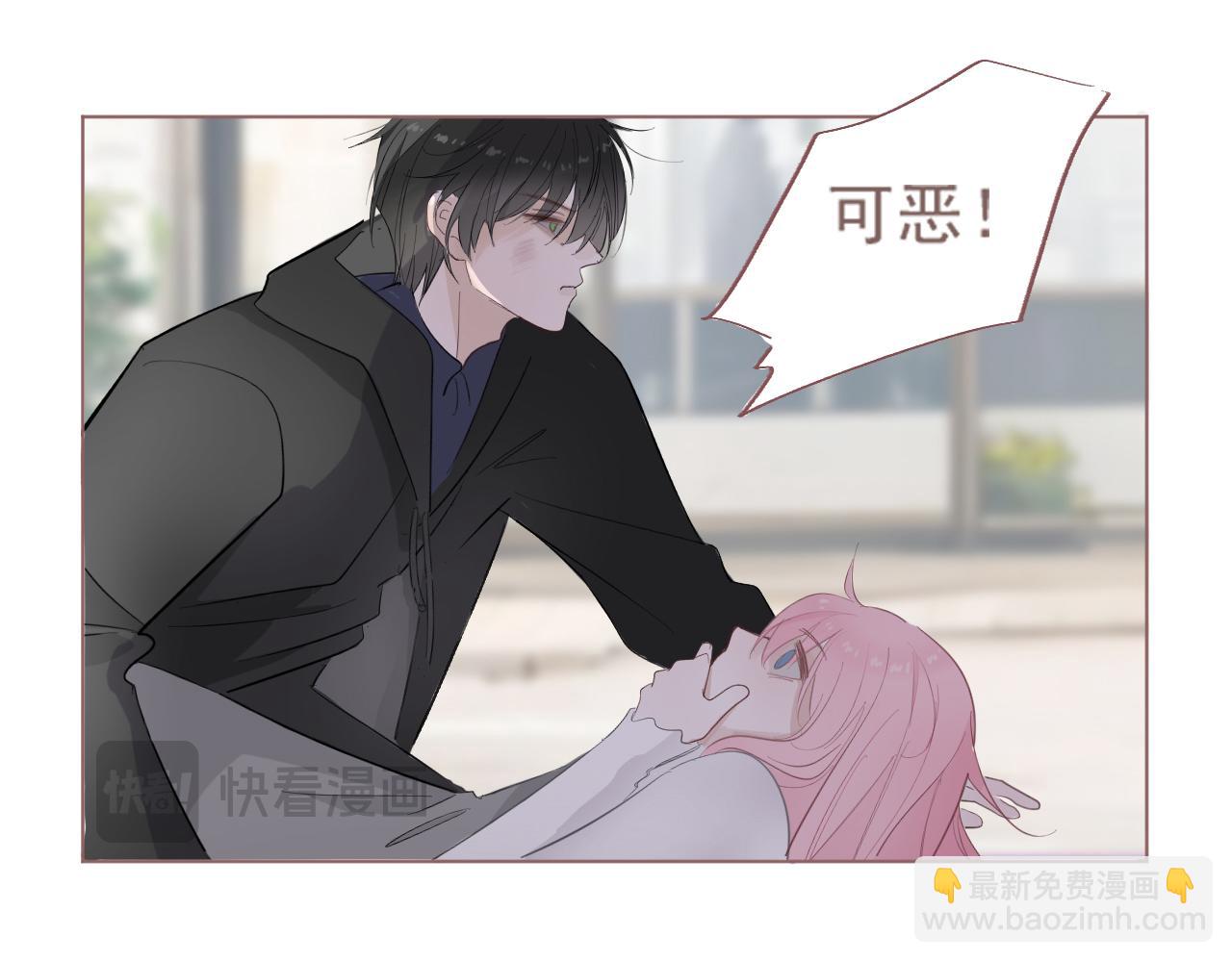 40  天使(1/2)-第43话